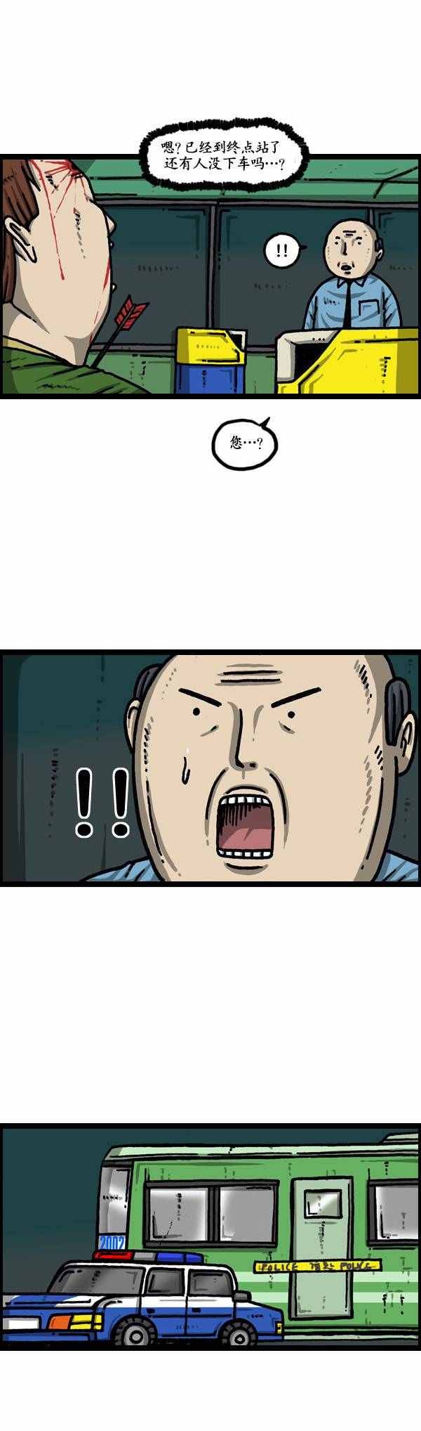 第134话