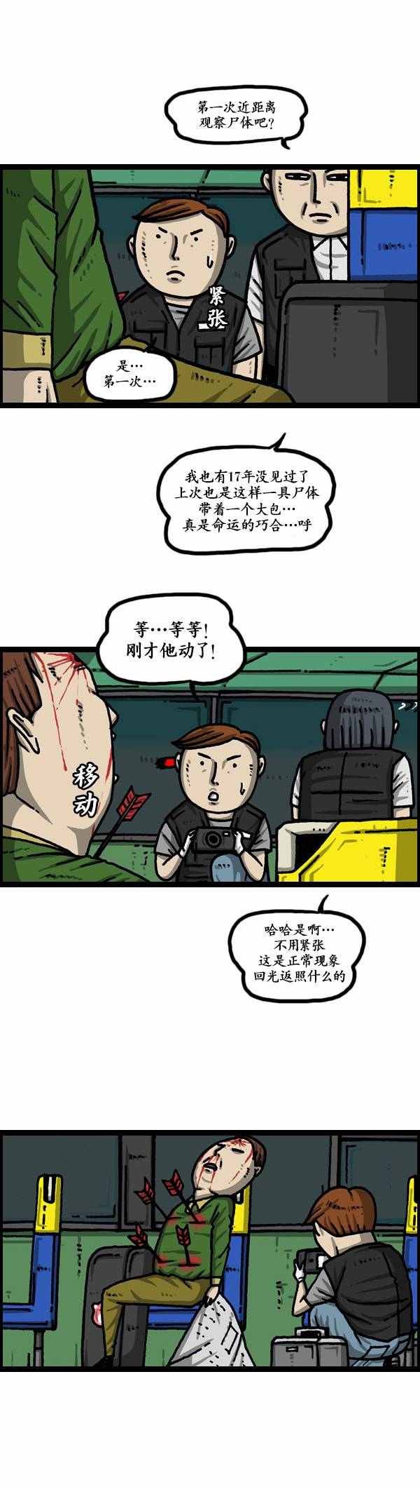 第134话