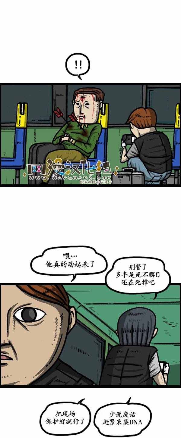 第134话