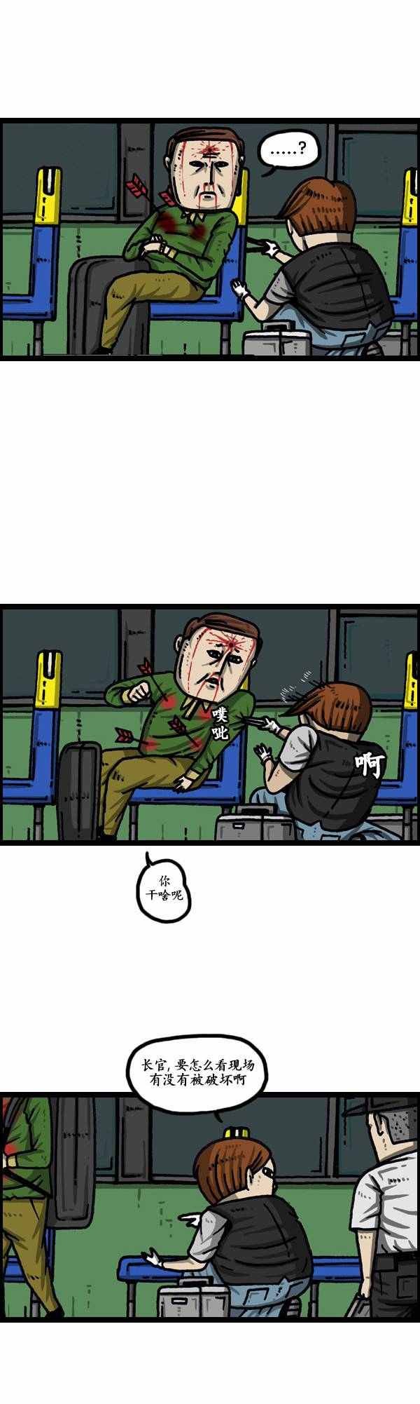 第134话