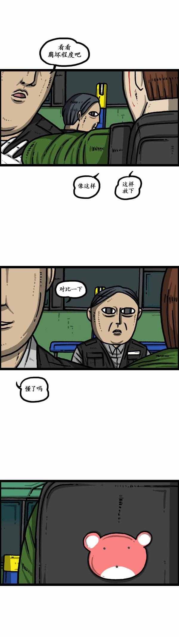 第134话