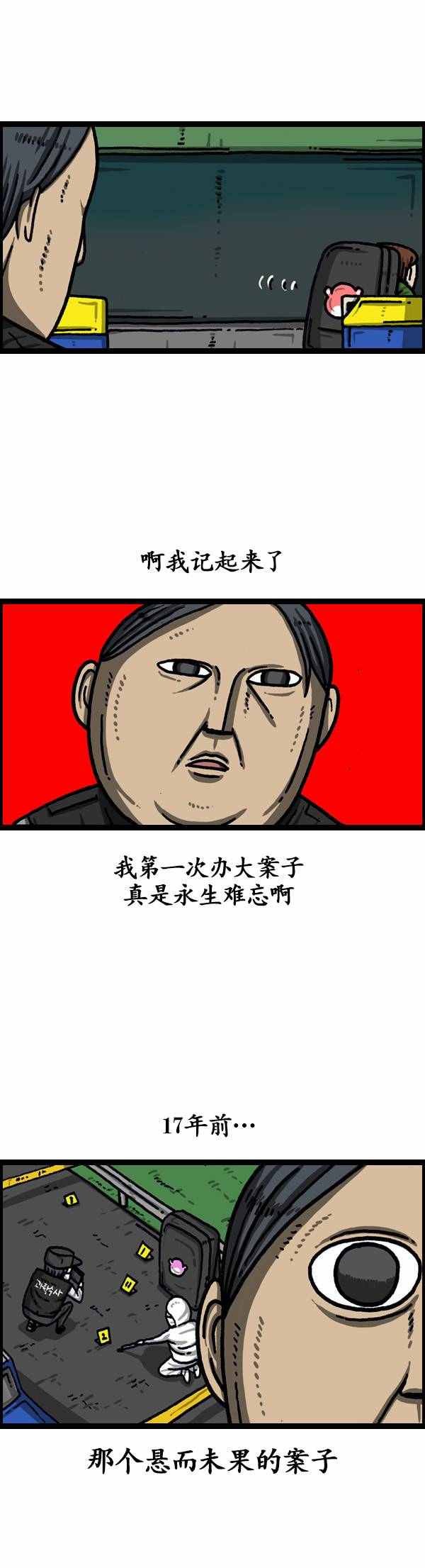 第134话