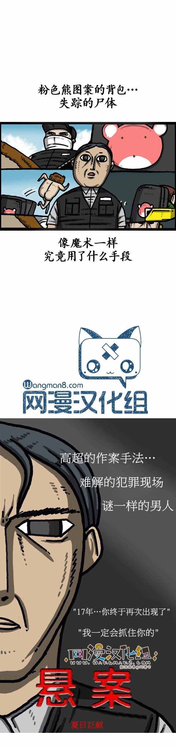 第134话