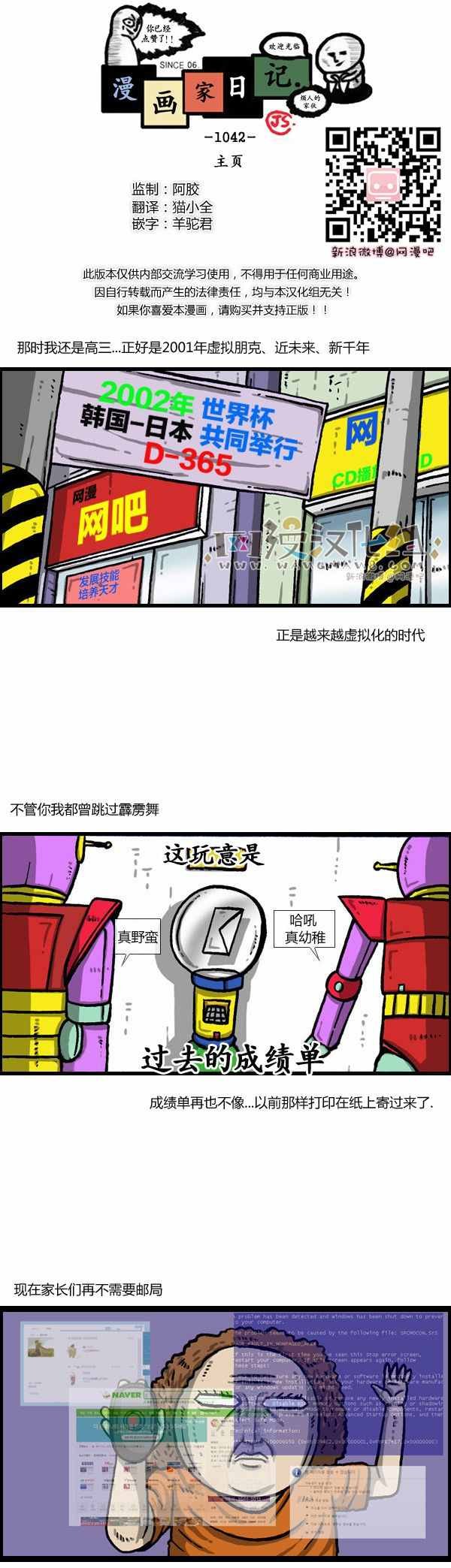 第135话