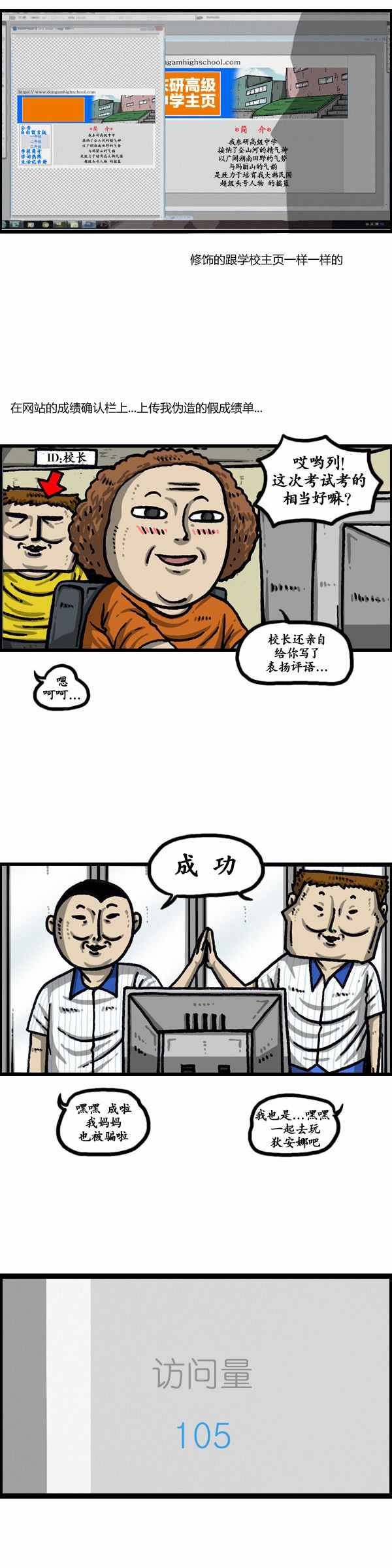 第135话