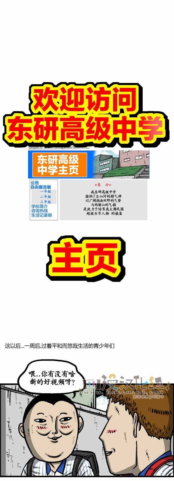 第135话