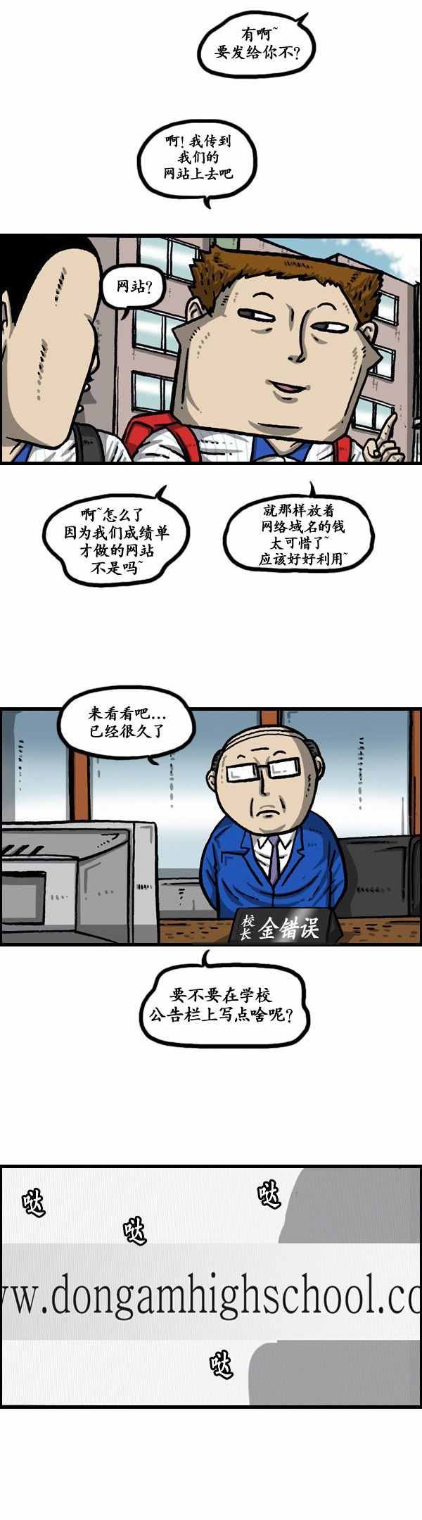 第135话