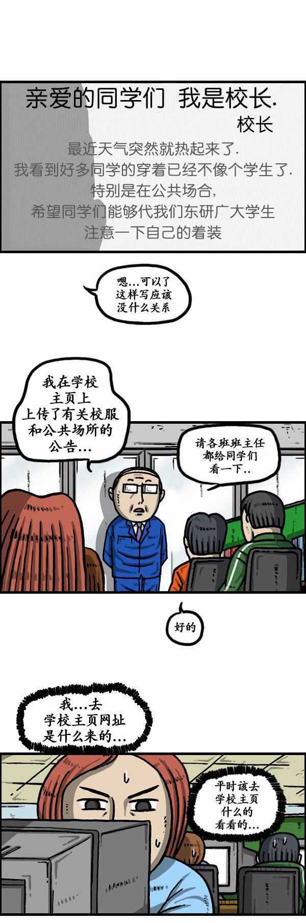 第135话