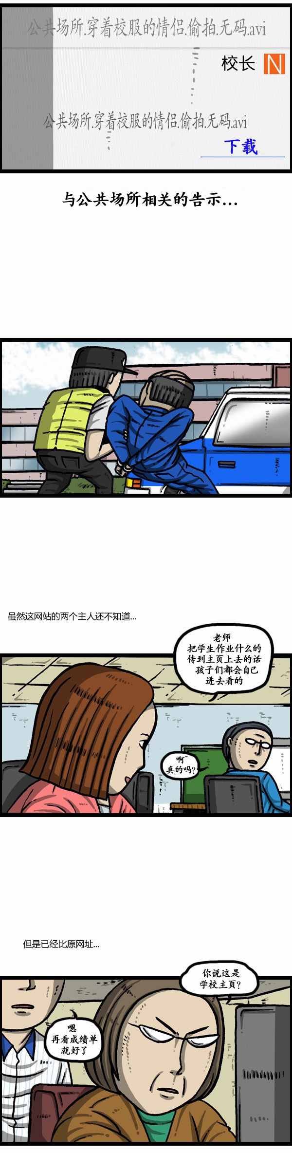 第135话