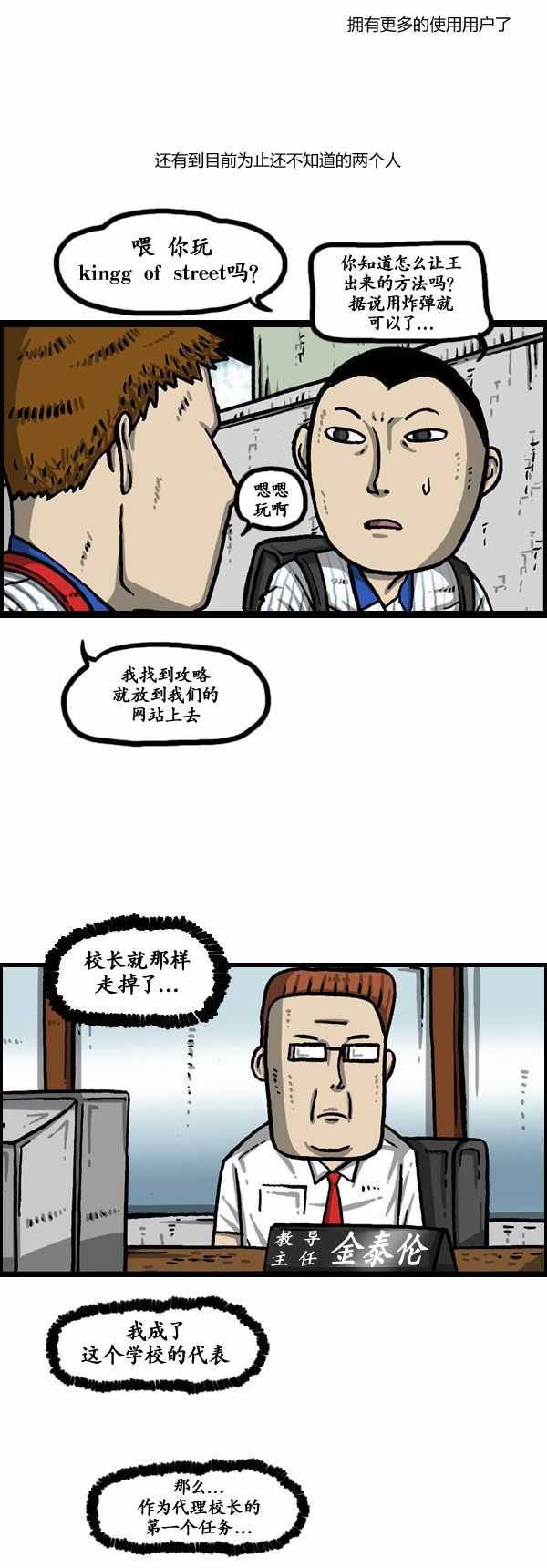 第135话