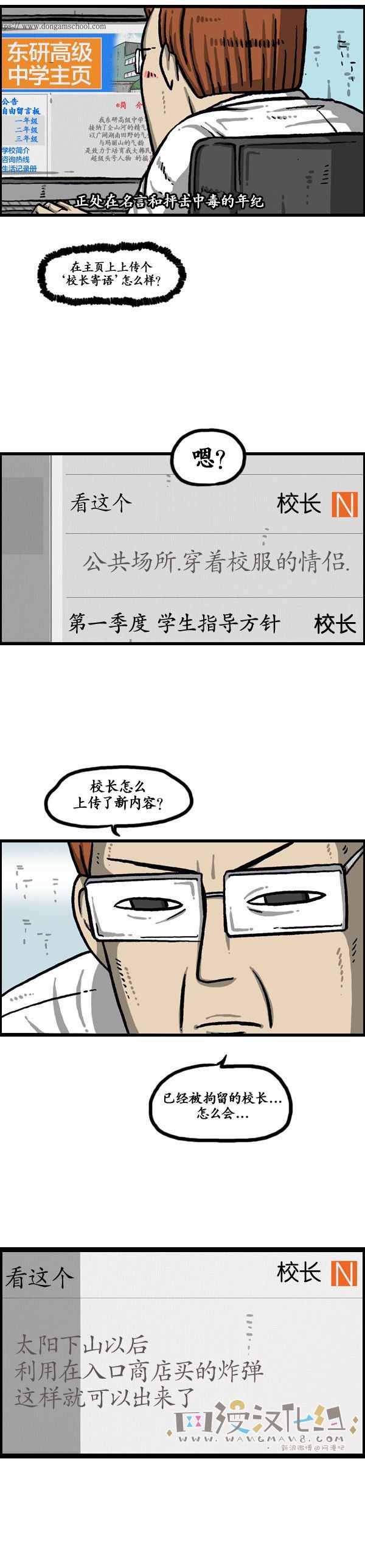 第135话