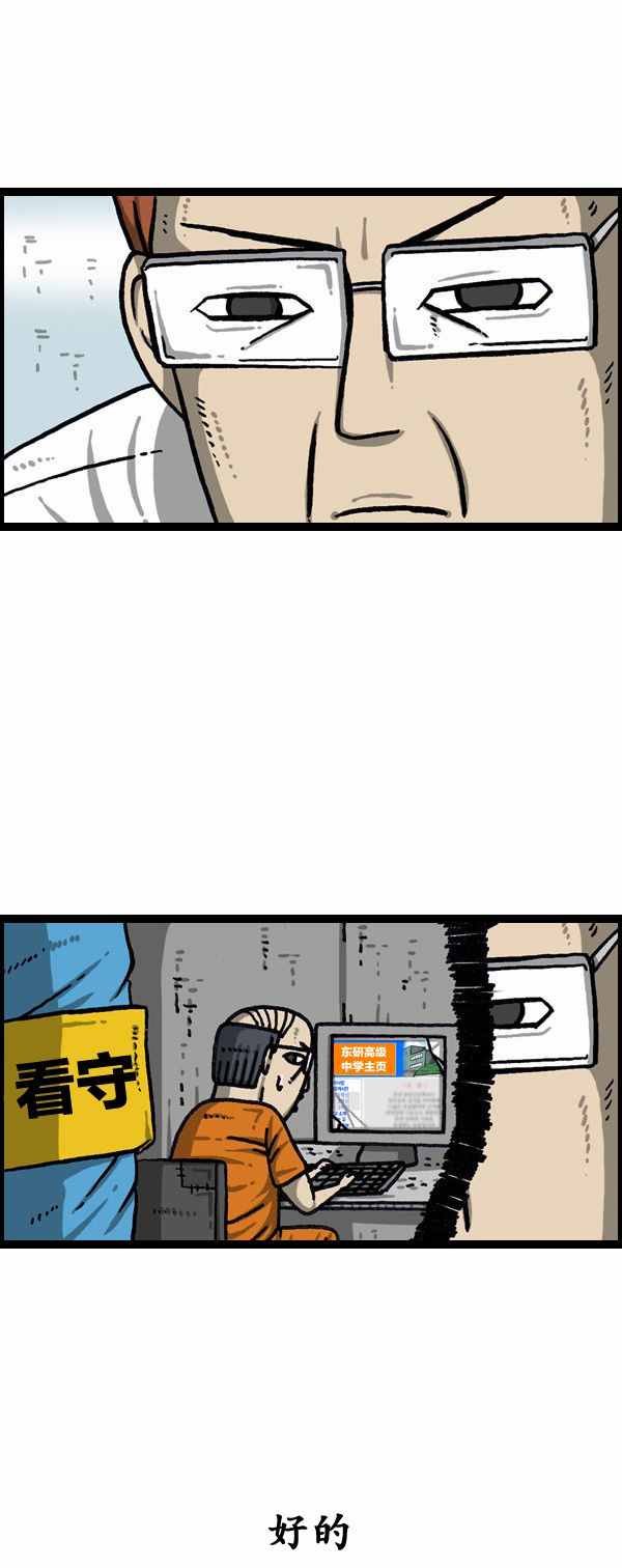 第135话