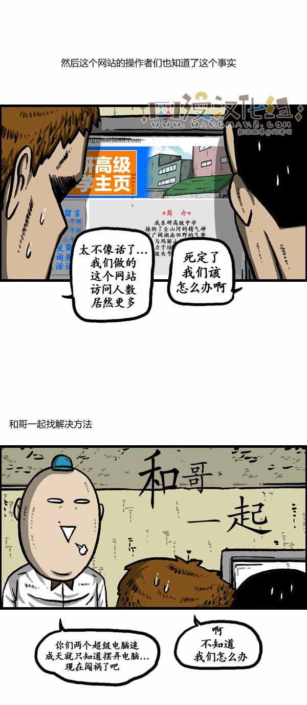 第135话