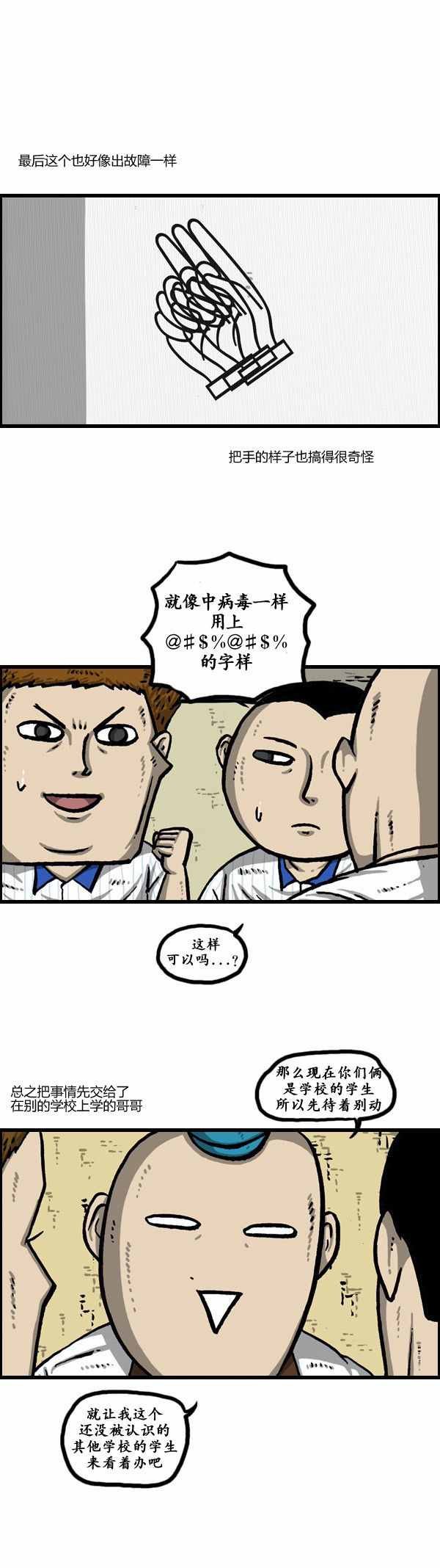 第135话