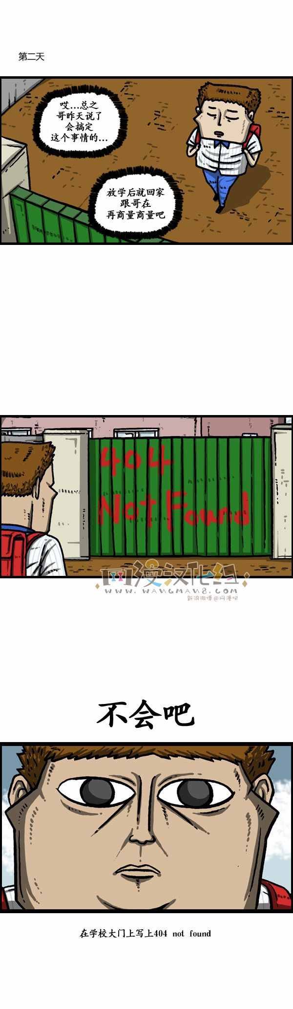 第135话