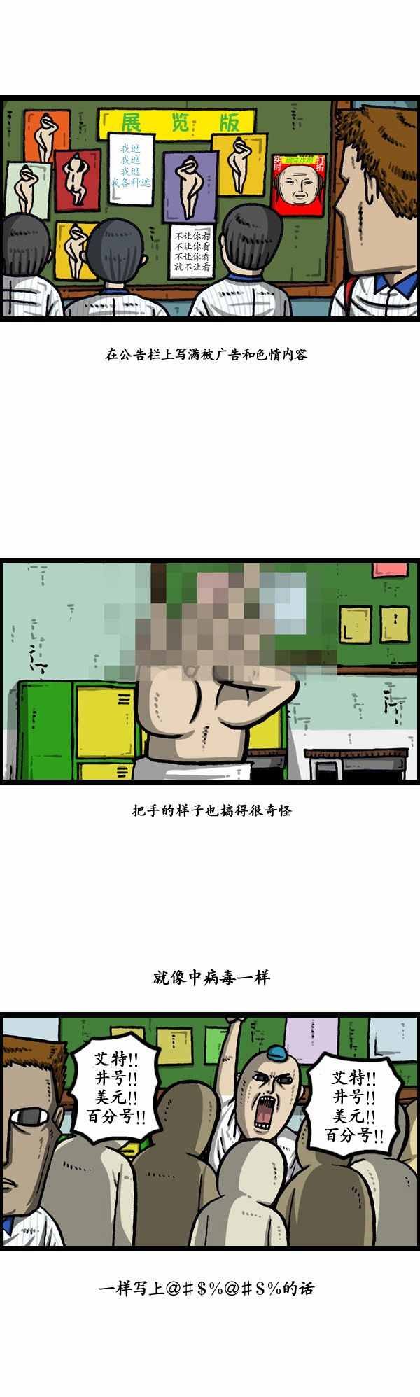 第135话