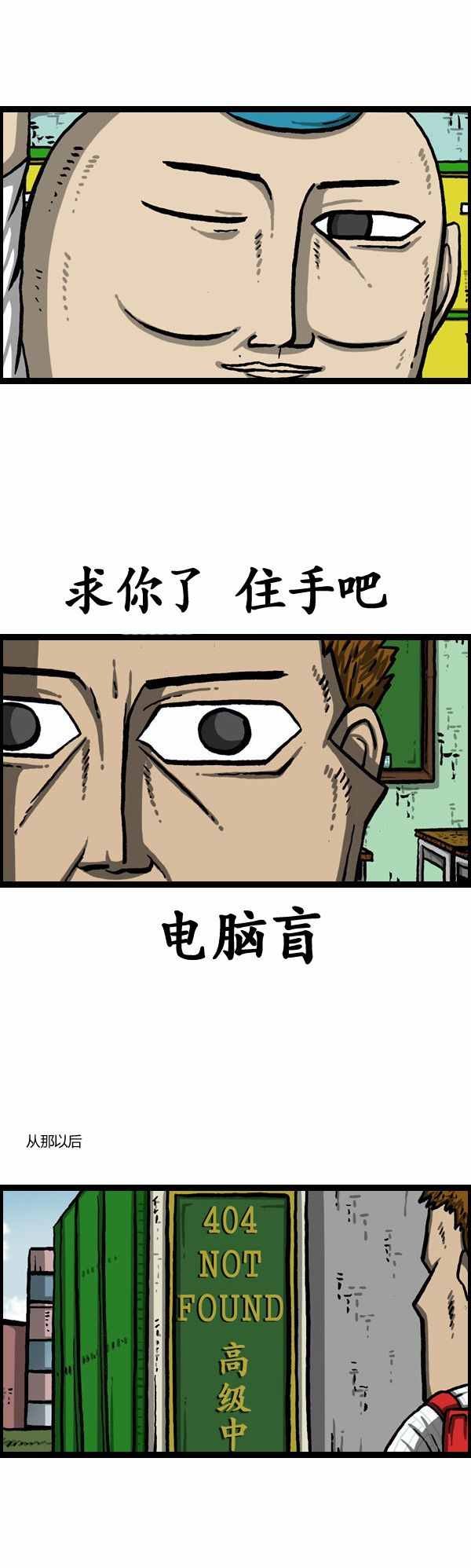 第135话