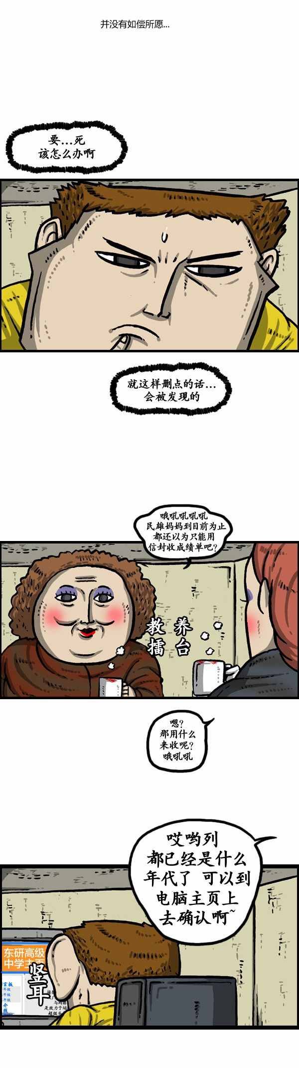 第135话