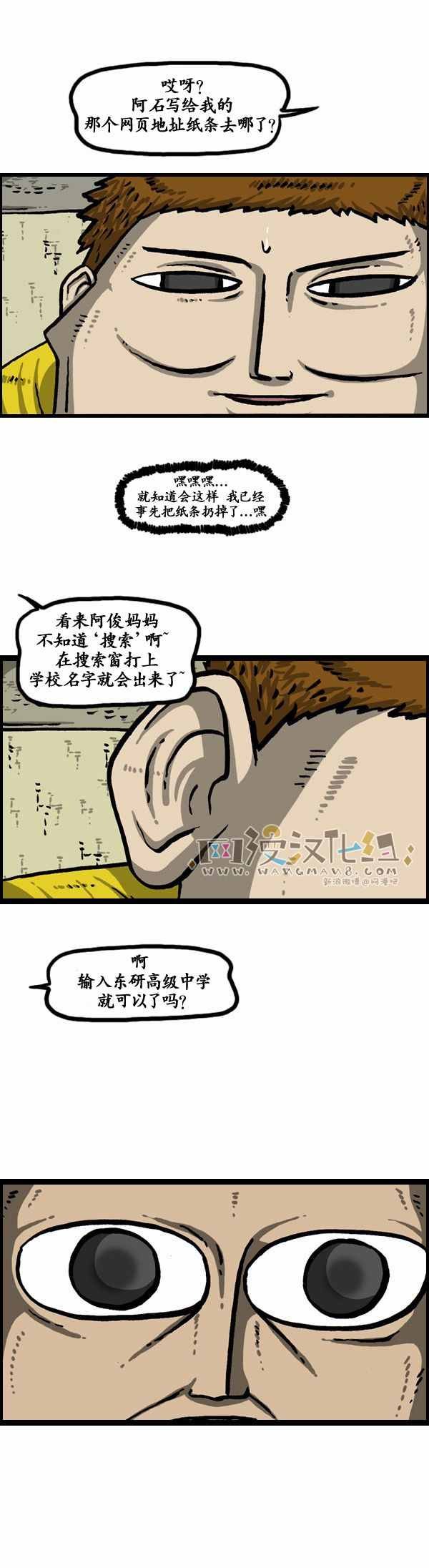 第135话