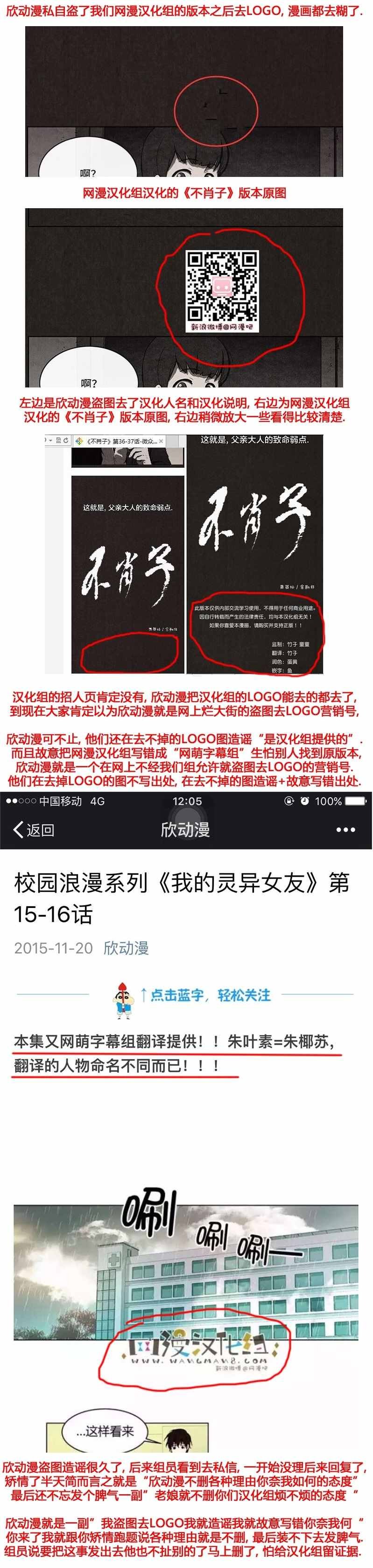 第135话