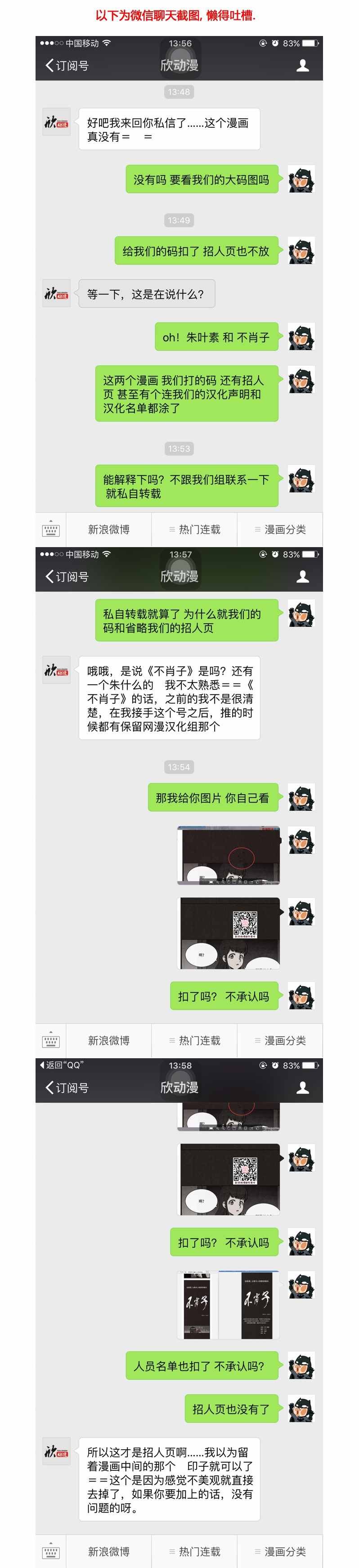 第135话