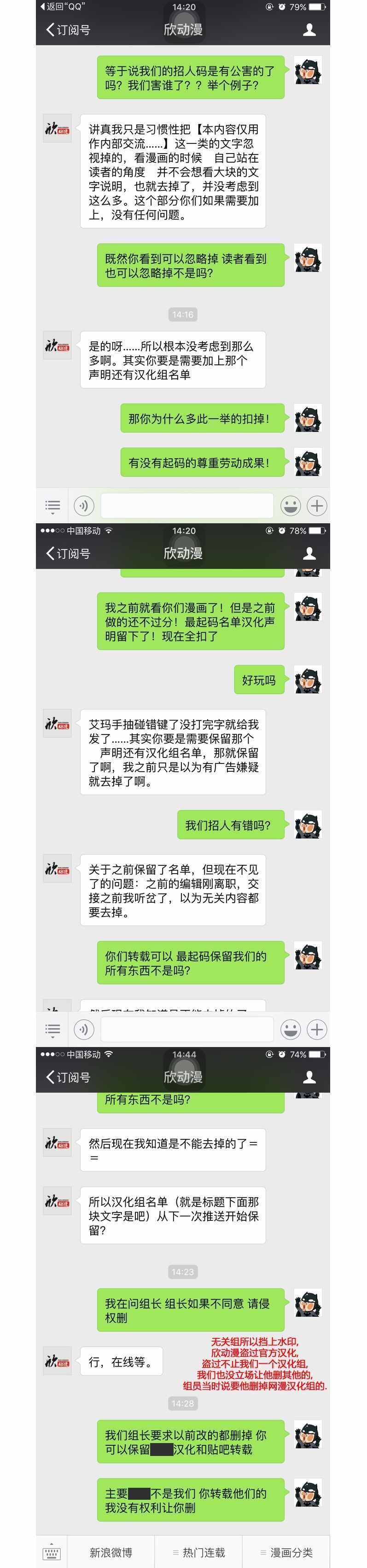 第135话