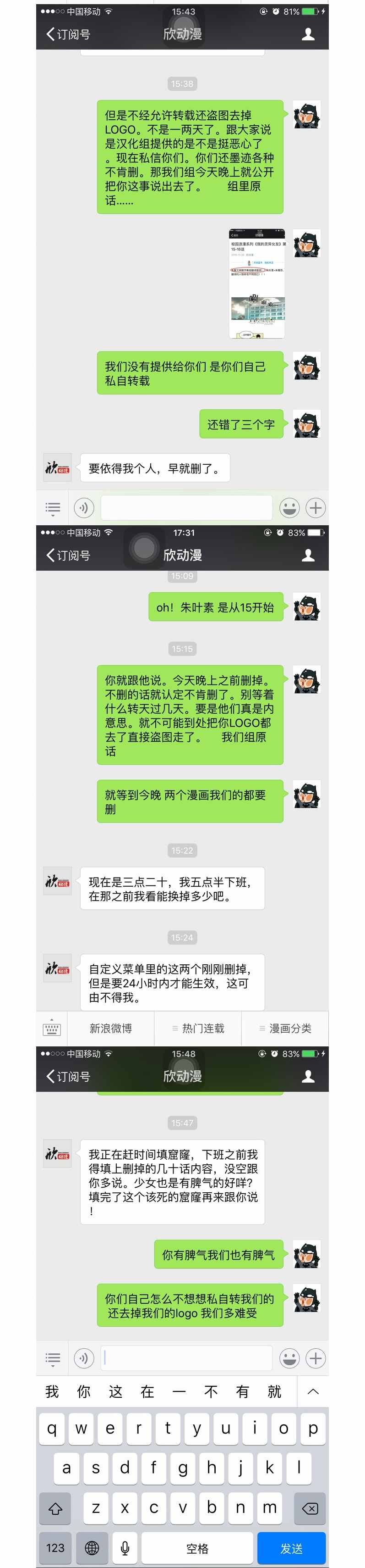 第135话