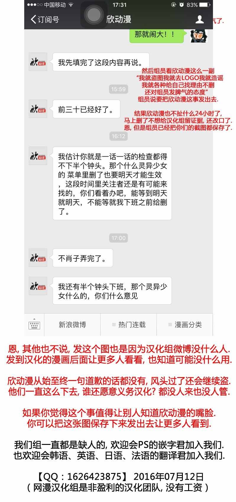 第135话