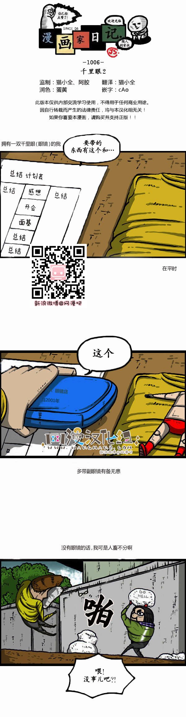 第136话