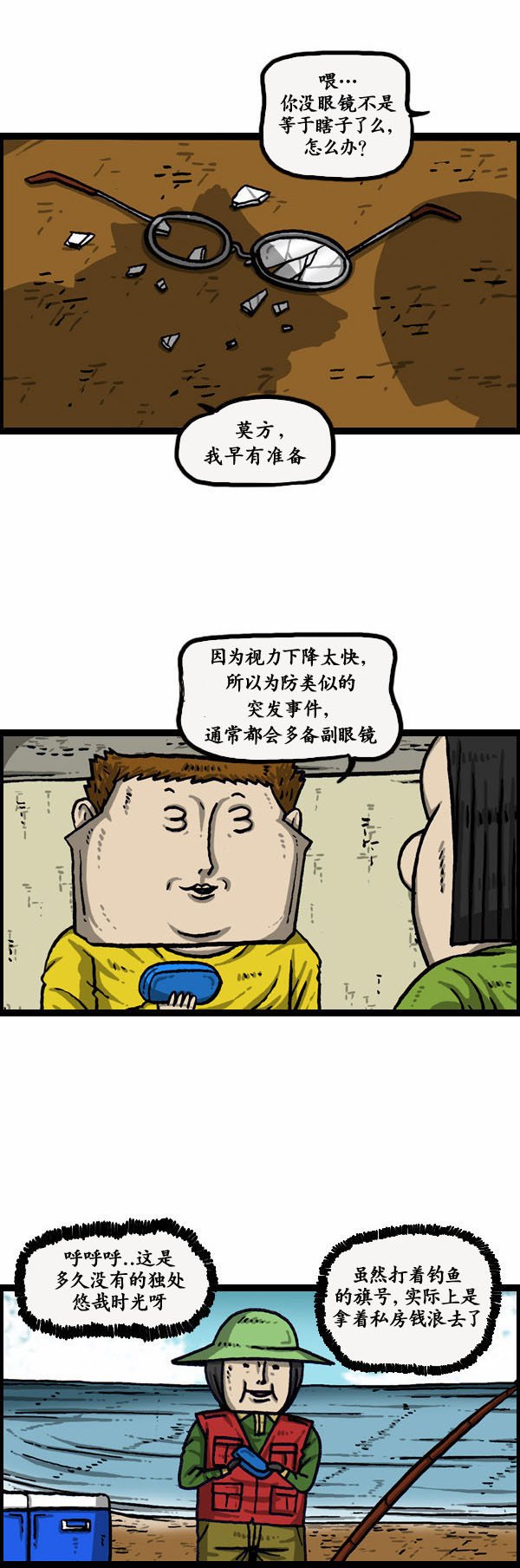 第136话