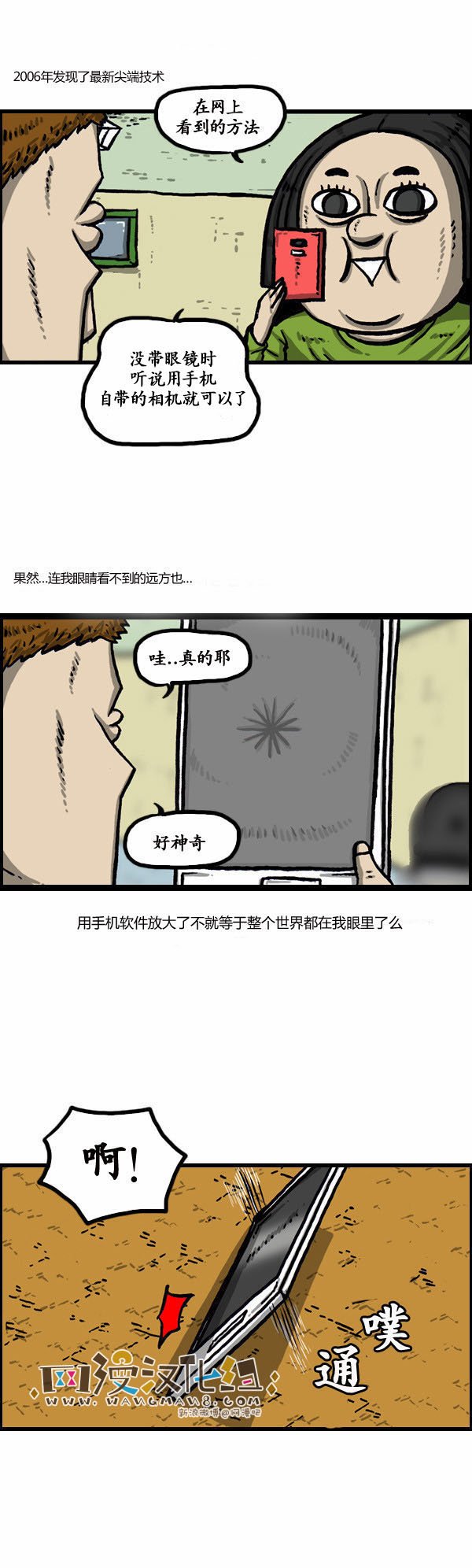 第136话