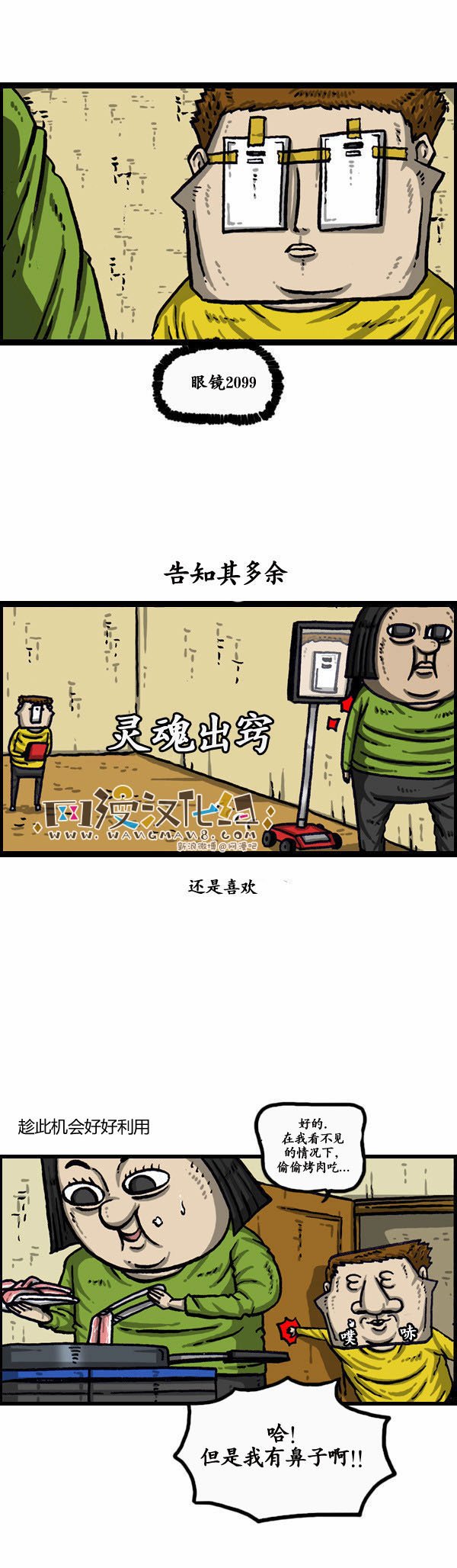 第136话