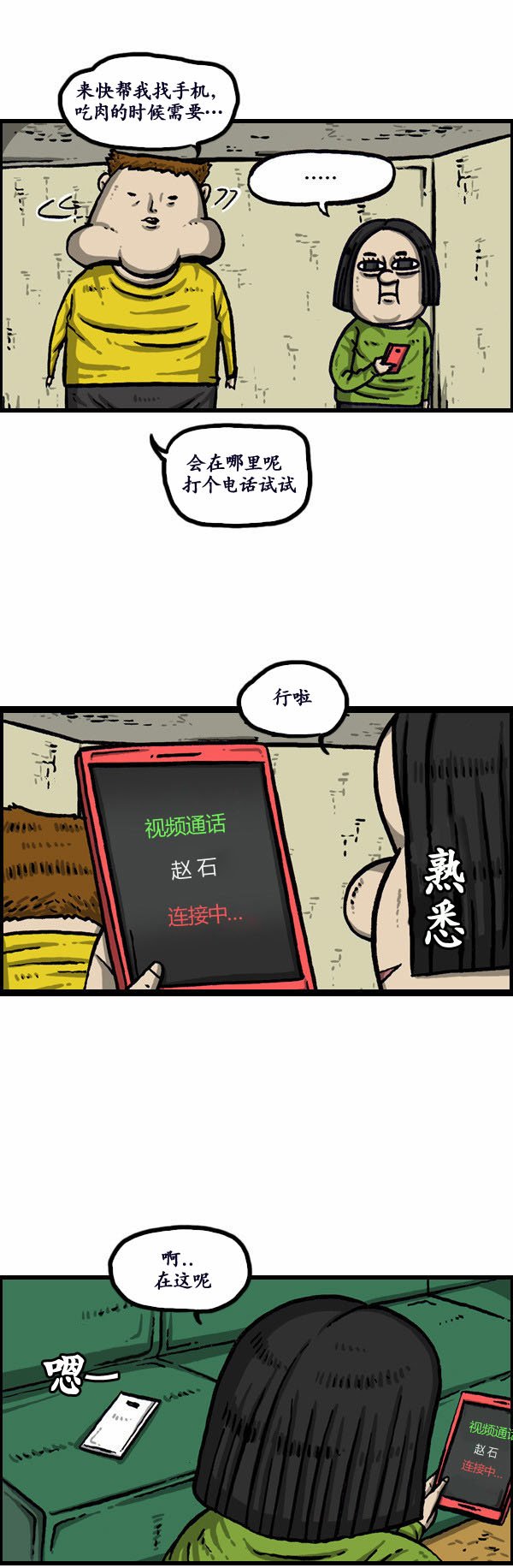 第136话