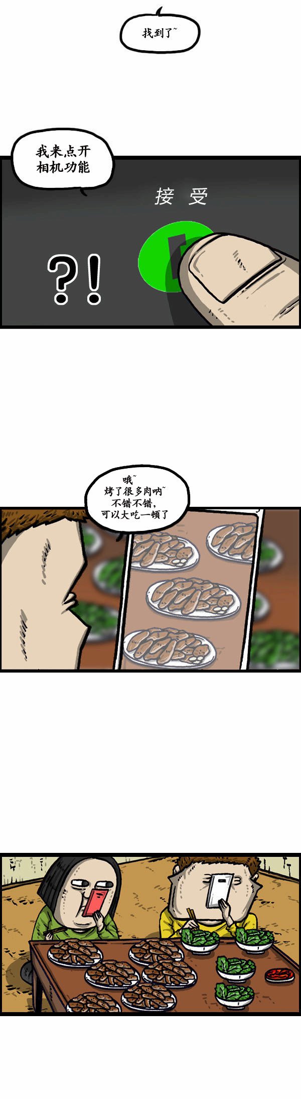 第136话