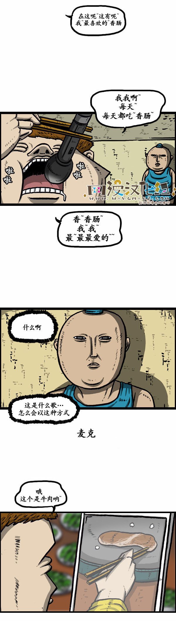 第136话