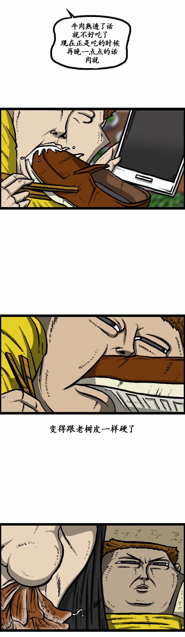 第136话