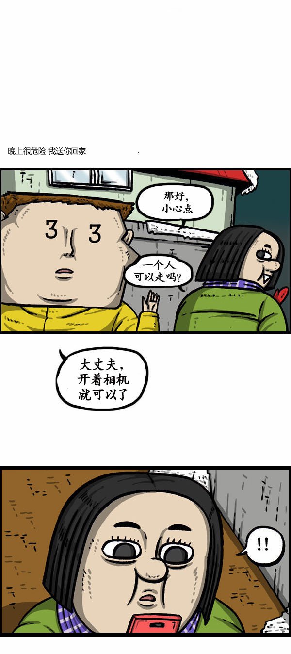第136话
