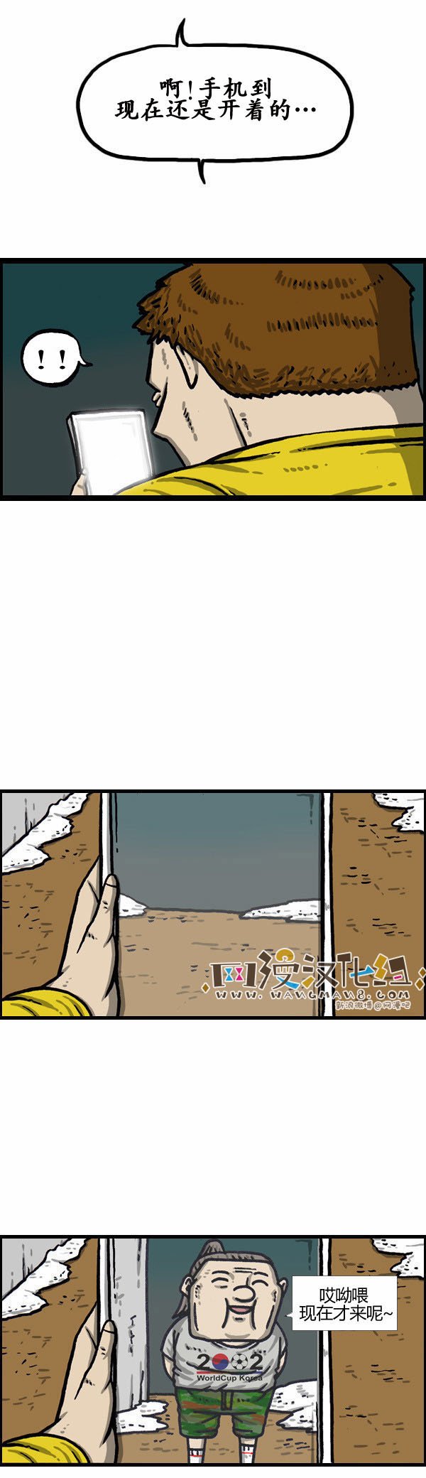 第136话