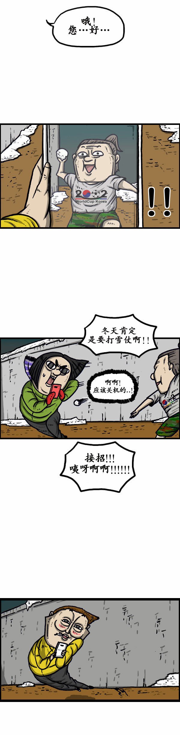 第136话