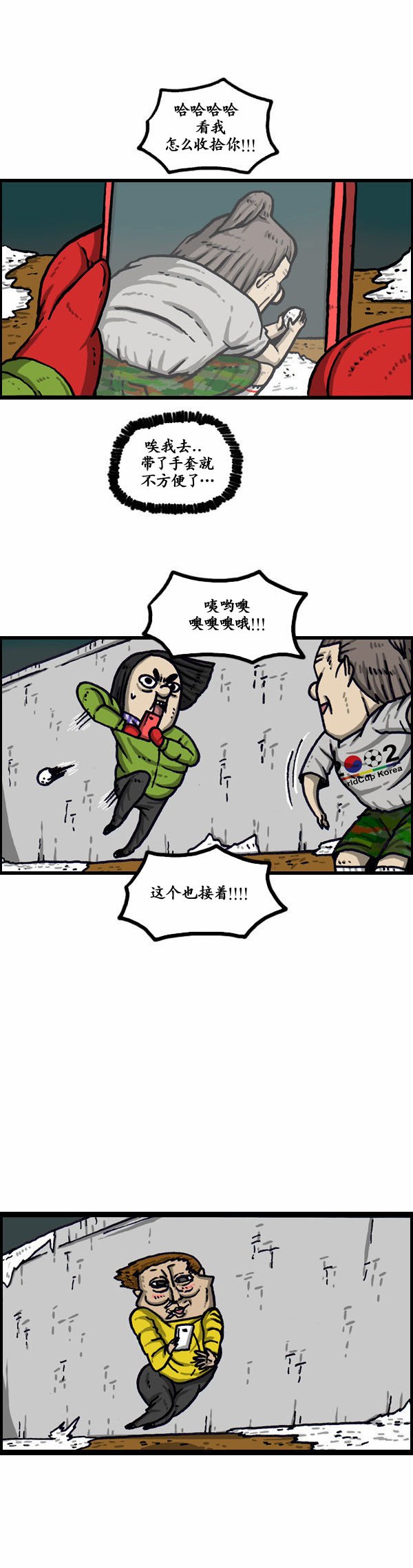 第136话