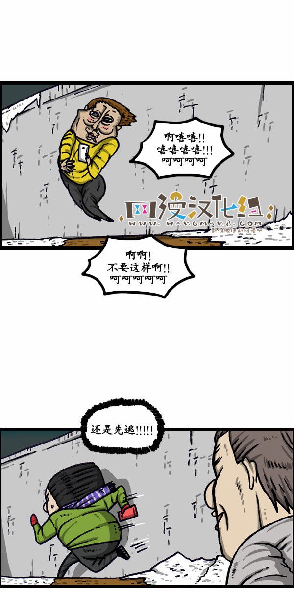 第136话