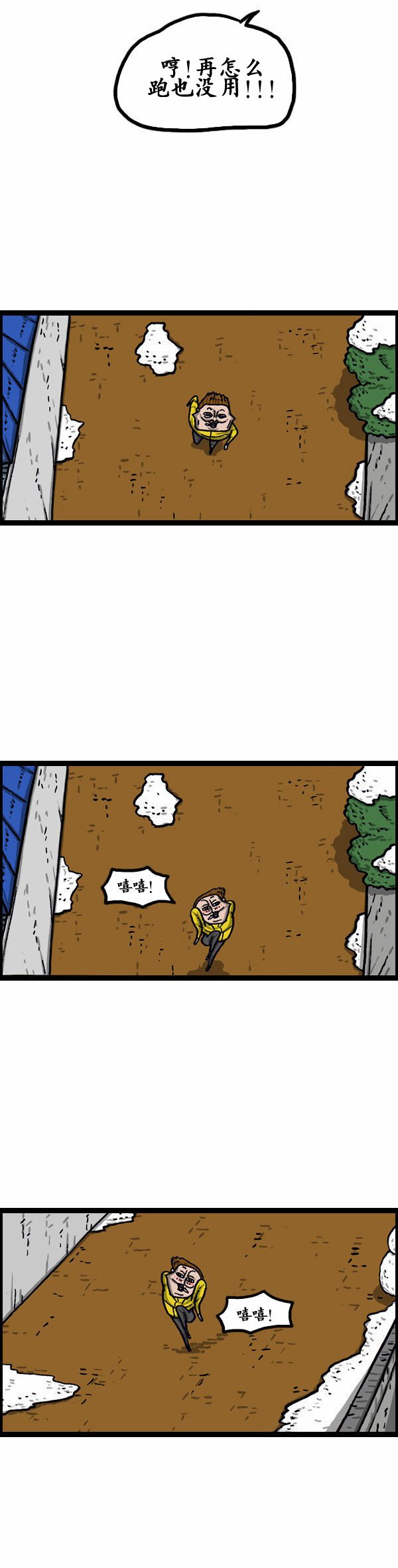 第136话