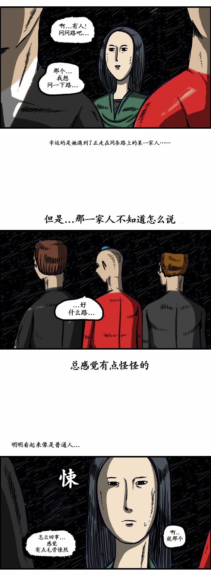第137话