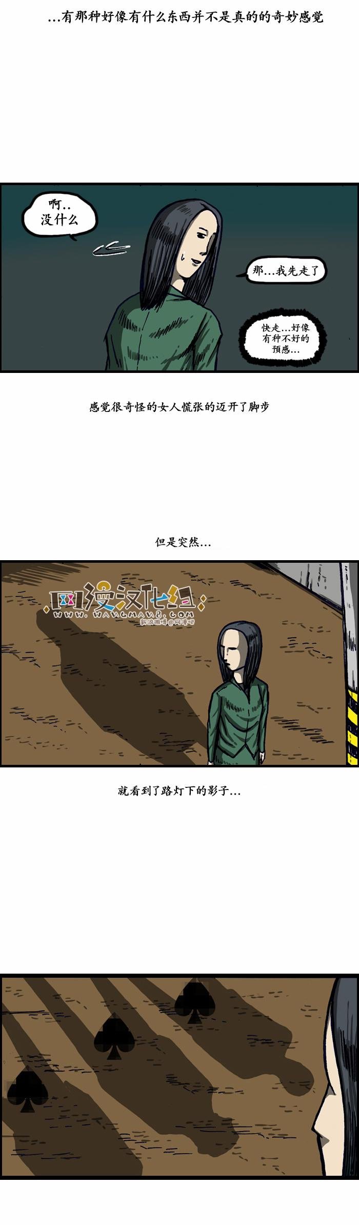 第137话