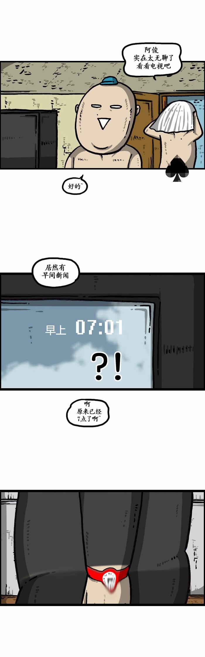 第137话