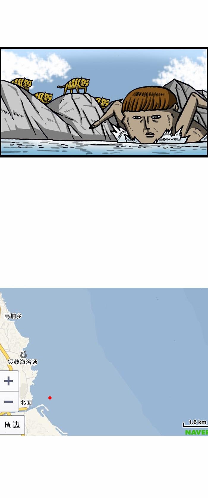第137话