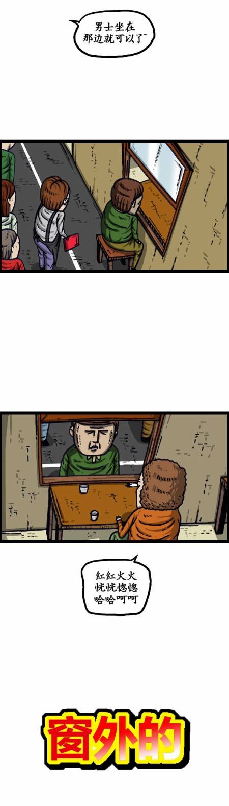 第138话