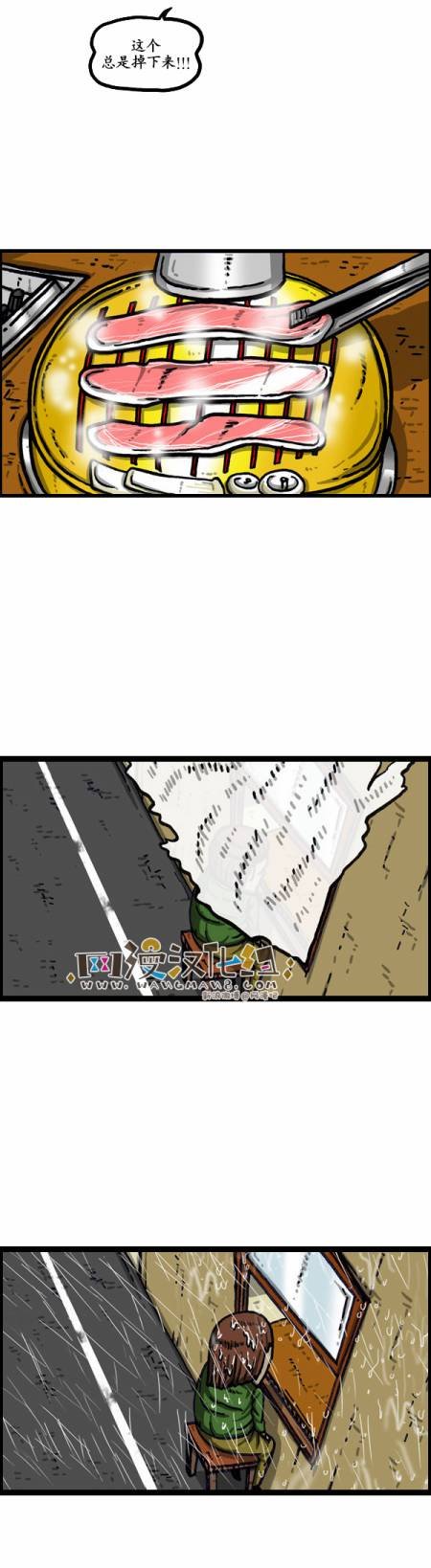 第138话
