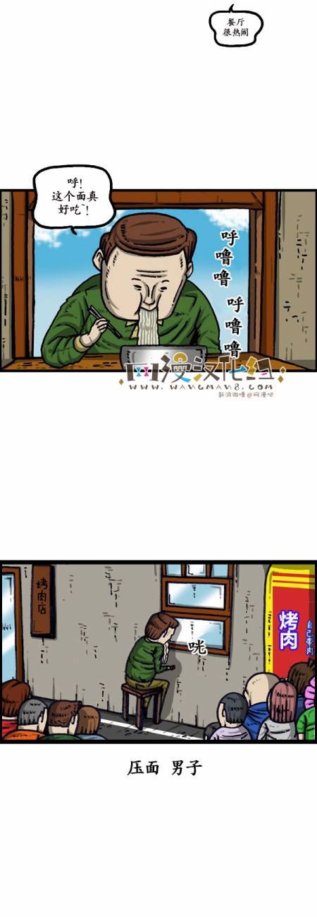 第138话