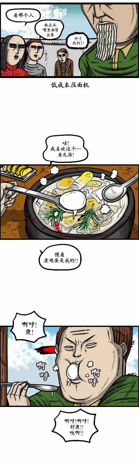 第138话